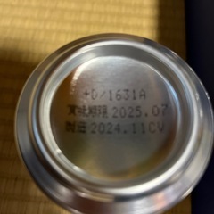 アサヒス➖パードライ生ジョッキ缶12本の画像