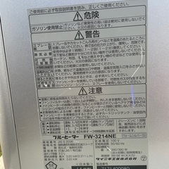 受付終了　ジャンク扱い　
ダイニチ石油ファンヒーター の画像