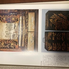 世界大百科辞典全35巻の画像