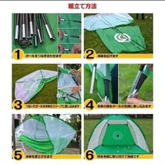 ゴルフ練習用ネットの画像