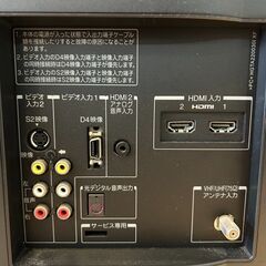 東芝 22インチ 液晶テレビ 22A8000 2009年製 リモコン付きの画像