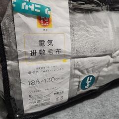 取引中です　ニトリ電気毛布の画像