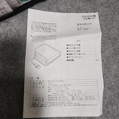 取引中です　ニトリ電気毛布の画像