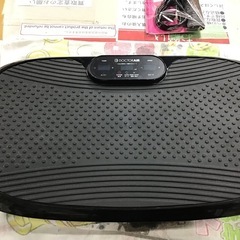 ⚫︎販売終了⚫︎振動マシン　取説付　リモコン付　中古品