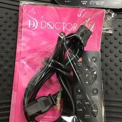 ⚫︎販売終了⚫︎振動マシン　取説付　リモコン付　中古品の画像