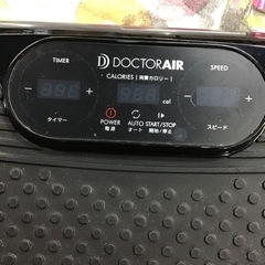 ⚫︎販売終了⚫︎振動マシン　取説付　リモコン付　中古品の画像