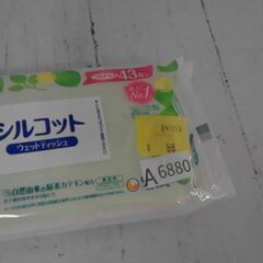  ウェットティッシュ シルコット 無香料パラベンフリー つめかえ用 43枚入　A6880の画像