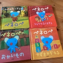 ペネロペ絵本とはらぺこあおむしのおもちゃ
の画像