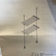 ニトリ　突っ張り洗濯機ラックの画像