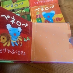 ペネロペ絵本とはらぺこあおむしのおもちゃ
の画像