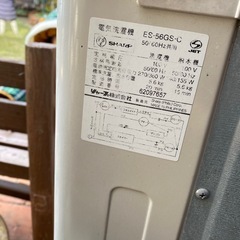 二層式洗濯機の画像