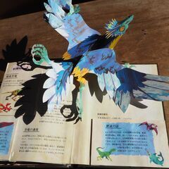 大日本絵画　「エンサイクロペディア　太古の世界　恐竜時代」　飛び出すしかけ絵本の画像