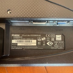 iiyama ProLite E2280HS-B1　21.5型ワイド液晶ディスプレイ　Full HD 1920ｘ1080モード対応 [PC]の画像