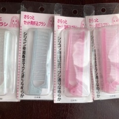 (12月末まで)クシ4本セット