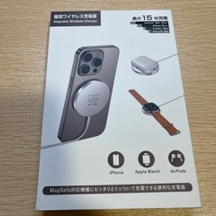 Mag Safe充電器 磁気ワイヤレス充電器 マグネット式 マグ...