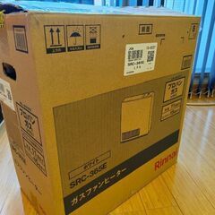 ガスファンヒーター　新品　リンナイSRC-365E LPガス用