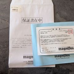 マニフレックス メッシュ・ウィング 日本用三つ折り高反発マットレス シングルの画像