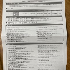 【デスクライト】カリモク家具　山田照明 Zライト Z-N1100Bの画像