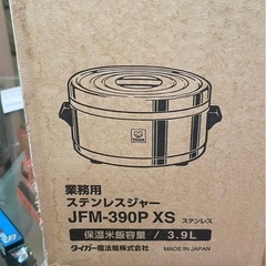 タイガーJFM-390P XS