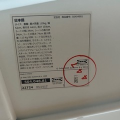 IKEA 角型テーブルと椅子　BILLSTAビルスタ ホワイト ハイテーブル　ハイチェア　直接取引限定　の画像