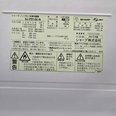 冷蔵庫の画像