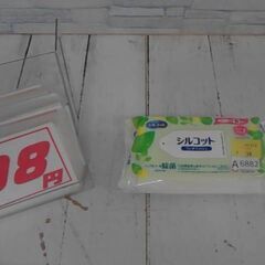  ウェットティッシュ シルコット 無香料パラベンフリー つめかえ...