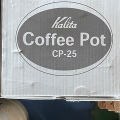 コーピーポットCP-25