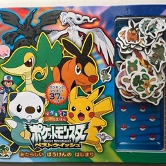 🎄ポケモン④点セット　マグネットシール絵本他