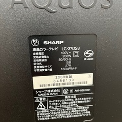 [値下げ中]シャープ 37型液晶テレビの画像