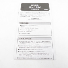 CASIO (カシオ)  電波時計 掛け置き兼用 温度・湿度計付き IDL-100J-1JF 未使用品 【コンプオフ金沢野々市店】の画像