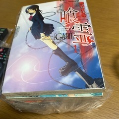 マンガ　中古　喰霊1〜9巻の画像