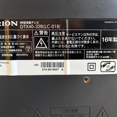 ORION 40型液晶テレビの画像