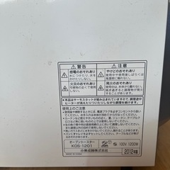 オーブントースターあげます！の画像