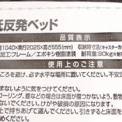 折りたたみ低反発シングルベットの画像