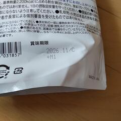 MDC 酵素×酵母 Diet イースト×エンザイム ダイエット 150回分の画像