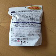 MDC 酵素×酵母 Diet イースト×エンザイム ダイエット 150回分の画像