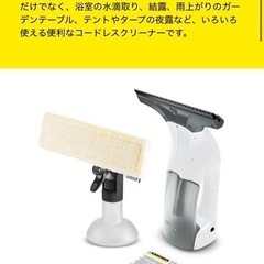 ウォーターバキュームクリーナーの画像