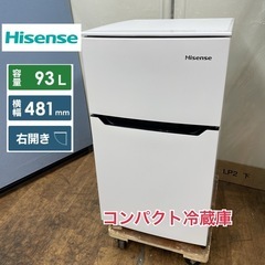 R225 ☀️ Hisense 冷蔵庫 (93L) 17年製 HR-B95A ⭐ 動作確認済 ⭐ クリーニング済