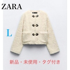 ZARA フェイクボアジャケット ロブスタークラスプ
