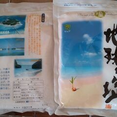 塩　「地球の塩」　沖縄県　浜比嘉島製　500ｇ　２個