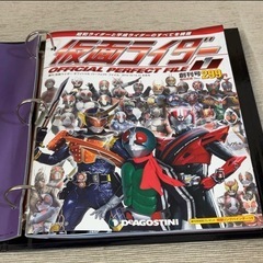 仮面ライダーオフィシャルパーフェクトファイル デアゴスティーニの画像