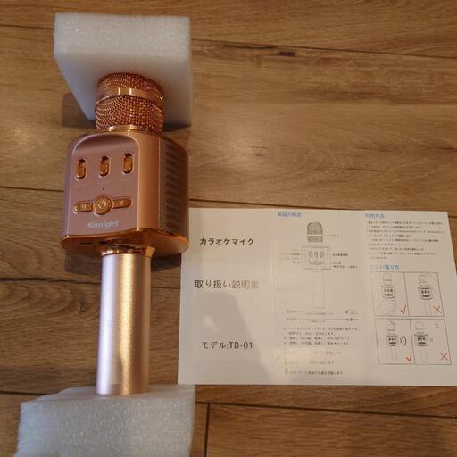 カラオケマイク　Bluetooth