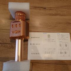 カラオケマイク　Bluetooth