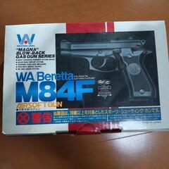 【20％値下げ】WA　ベレッタM84F MAGNA　ブローバックガスガンの画像