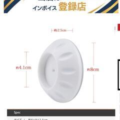 交渉中　ウォールセーバー