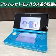 Nintendo 3DS 本体のみ アクアブルー CTR-001...
