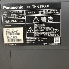 ⭐︎お値下げ中⭐︎Panasonic TH-L39C60 液晶テレビ 2013年製の画像