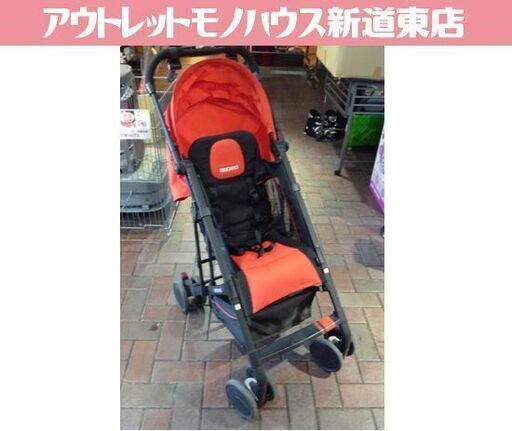 RECARO ベビーカー EASYLIFE 折りたたみ式 ブラック×レッド レカロ 札幌市東区 新道東店