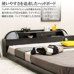 在庫少　ローベッド ダブル (フレームのみ) 照明付き 宮付き ホワイトの画像