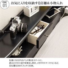 在庫少　ローベッド ダブル (フレームのみ) 照明付き 宮付き ホワイトの画像